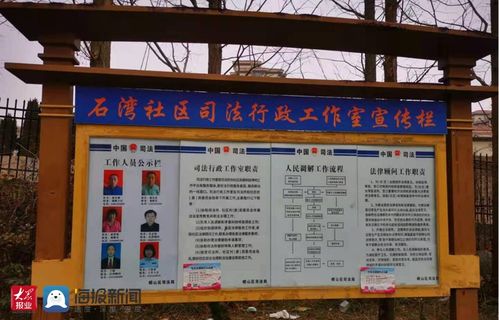 嶗山區(qū)實(shí)現(xiàn)三個(gè)全覆蓋 法律咨詢達(dá)3683件 眼鏡銷售業(yè)規(guī)范發(fā)展