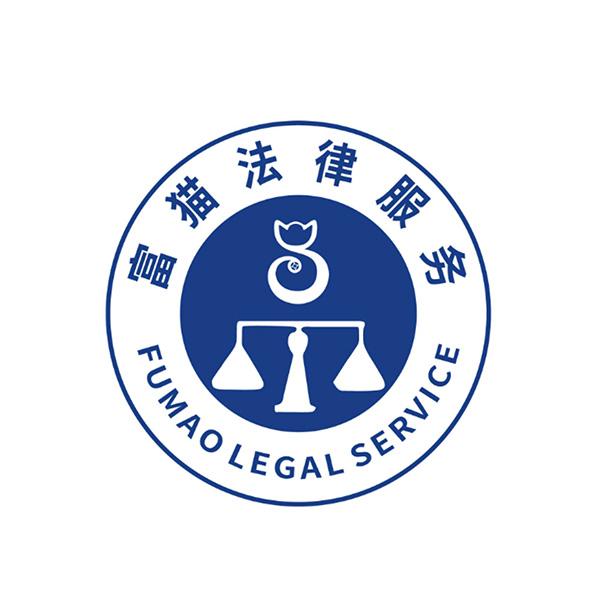 重慶宇修法律咨詢服務(wù) 申請人、注冊人信息全解析與法律指引