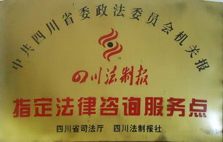 高效便捷的法律援助 指定法律咨詢服務(wù)點(diǎn)全解析